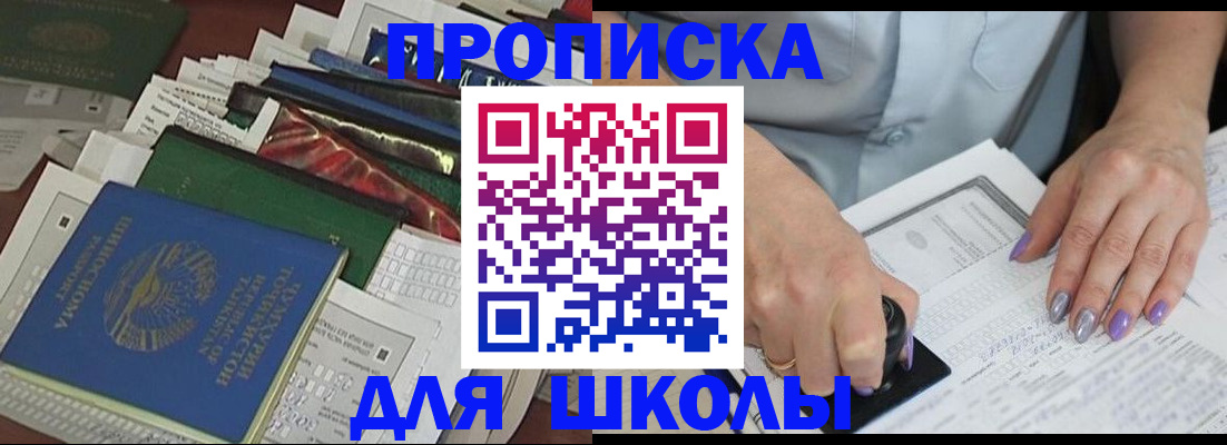временная регистрация госуслуги в Зарайске